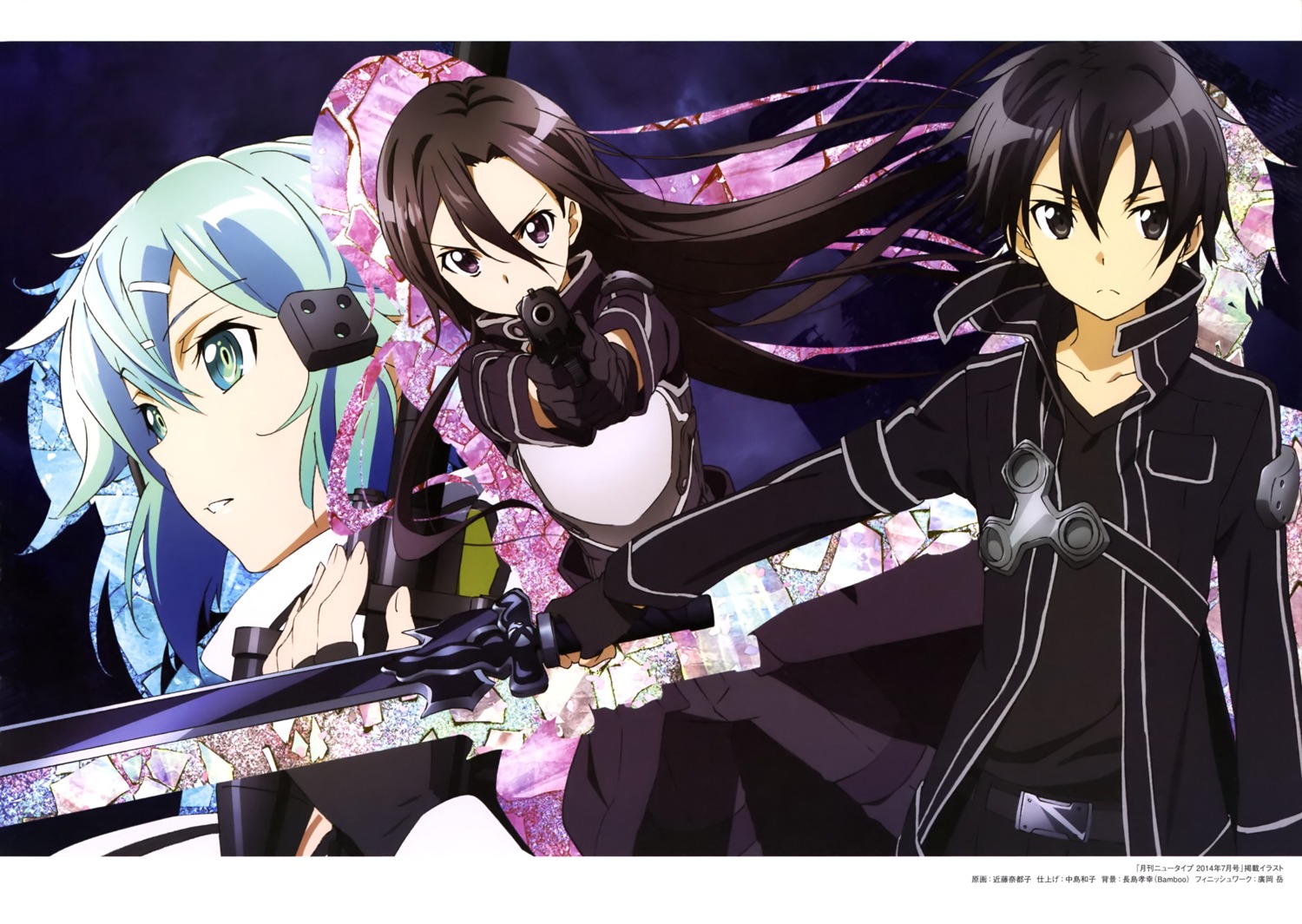 Kondou Natsuko Gun Gale Online Sword Art Online Kirito